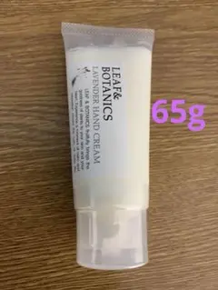 LEAF&BOTANICS ラベンダー　ハンドクリーム　65gのサムネイル
