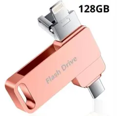 128GB iPhone用 usbメモリ Apple MFi認証取得 アプリ不要