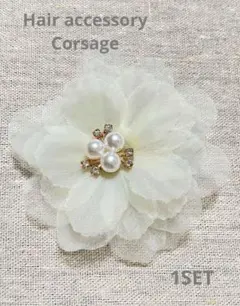 パール調フラワー ヘアアクセサリー 〈1セット〉コサージュにも使える2way