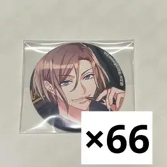 【まとめ売り】A3! 秋組 摂津万里 缶バッジ 66点 CD 3枚