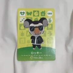 ロッキー amiibo