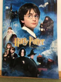 ハリー・ポッターと賢者の石 01米　パンフレット