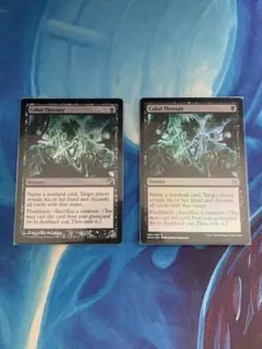 MTG 電結の荒廃者 MCQプロモFoil 2枚セット - メルカリ