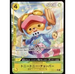 ワンピースカード トニートニー・チョッパー C パラレル