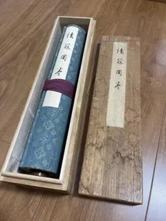 車海老図】林文塘 2732 車エビ 肉筆 掛け軸 - メルカリ