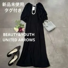 2115様 リクエスト 3点 まとめ商品