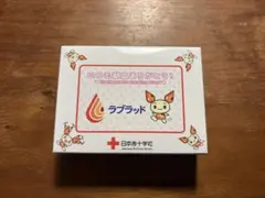 ラブラッド 充電ケーブル