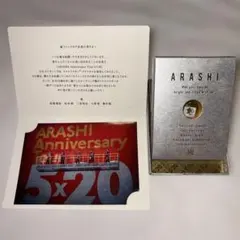 2026年最新】嵐スワロフスキーの人気アイテム - メルカリ