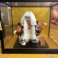 日本人形 連獅子 桜山作 歌舞伎 伝統工芸品 ガラスケース - メルカリ