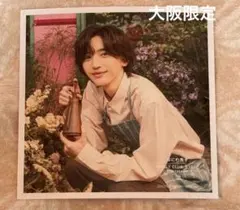 大阪限定　ましかくフォト　なにわ男子　道枝駿佑　ファミクラストア　アンバサダー