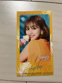 TWICE ジヒョ　ICカードステッカー　happy happy