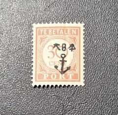 銭単位切手 (大半極美品) 南方占領地切手 ジャワ・マライなど 16種 2026年最新】南方占領地切手の人気アイテム - メルカリ
