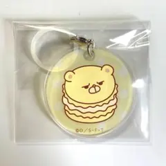 めじるしチャーム　サンジのおやつ　SANJI no OYATSU ハイキングベア