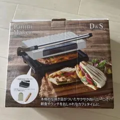 D&S Panini Maker DS.7956 ホワイトのサムネイル
