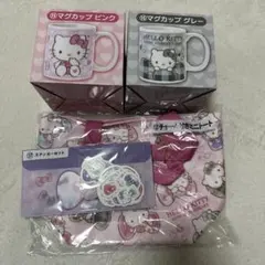 ハローキティ50THアニバーサリー当りくじ 4点セットまとめ売り