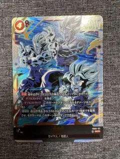 2026年最新】孫悟天 SCRの人気アイテム - メルカリ