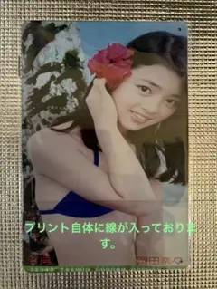 2026年最新】岡田奈々の人気アイテム - メルカリ