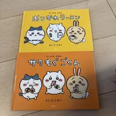 Item thumbnail for item d27a3b18-074e-4221-b1bb-0b2822bbc5ba