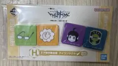 ワールドトリガー　一番くじ　H賞　王子隊作戦会議　アイコンマグネット 玉狛第二