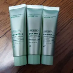 新品　シカレチA ライト クリーム 30ml×３本