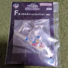 ゴジラ 一番くじ F賞 メタルチャームコレクション 1点
