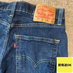 LEVI'S 514 リーバイス ストレート デニム W30 L32