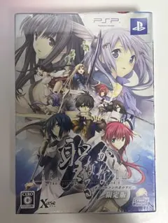 PSP 聖なるかな 開封品 動作確認済み PSP Amazon.co.jp: 聖なるかな -オリハルコンの名の下に- (初回限定版