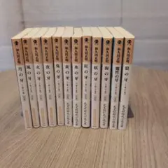 吉田秀和全集 全10巻セット 白水社 - メルカリ