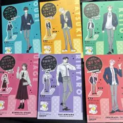 Item thumbnail for item 2cd4f04f-ad81-4031-b1cf-f7fa859c6d0f