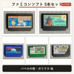 2026年最新】大魔司教ガリウスの人気アイテム - メルカリ