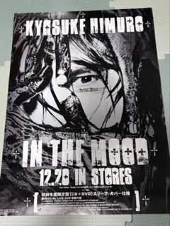 hide様 リクエスト 3点 まとめ商品