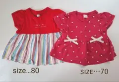 ベビー服 トップス チュニック 2枚セット 70cm 80cmのサムネイル