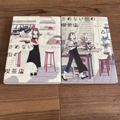 リッチー様 リクエスト 2点 まとめ商品