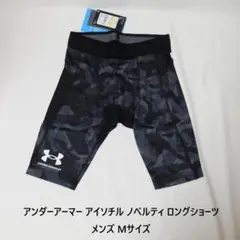 [新品 送料込] メンズM UA アイソチル ノベルティ ロングショーツのサムネイル