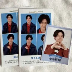 Hey! Say! JUMP 中島裕翔 TVガイド証明写真