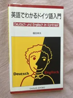 ツッキー様 リクエスト 2点 まとめ商品