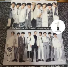 SnowMan SixTONES 特典 ミニファイル マルチケース 10枚セット