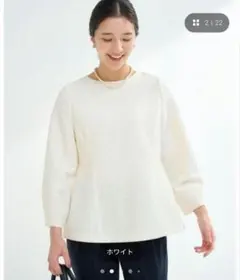 【美品】グリーンレーベルユナイテッドアローズ プルオーバー ブラウス