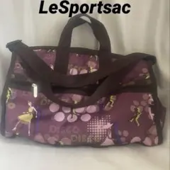 レスポートサック　ショルダーバッグ　ボストンバッグ　2way 紫　軽量　鍵付き