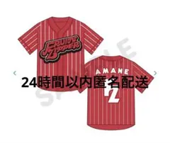 2026年最新】月足天音 tシャツの人気アイテム - メルカリ