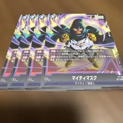 トリックスター様 リクエスト 2点 まとめ商品