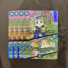 ねむねむ　ボンキゴマイム　gpプロモ　3枚セット 2026年最新】ボンキゴマイム プロモの人気アイテム - メルカリ