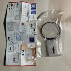 おいせさん　お浄めスプレー　ミニキーホルダー弐