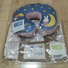 タイトーくじ　ミッフィーとおでかけ　ネックピロー　ボストンバッグ