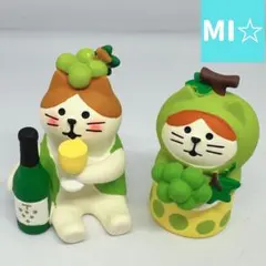 デコレ　コンコンブル　ねこずきんマスカット＆ほろ酔いぶどう酒猫白　送料無料のサムネイル