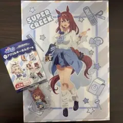 アニメ『ウマ娘 シンデレラグレイ』エンタメくじ スーパークリーク セット