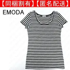 EMODA エモダ 半袖 ボーダー Tシャツ 白 黒 Uネック モノトーンのサムネイル