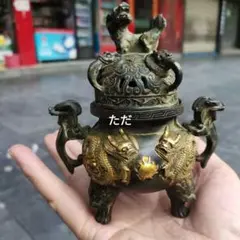 龍虎 浮彫 銅製 香炉 三足龍頭銅香炉 置物 オブジェ 和風 金属 工芸品