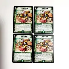 24時間以内発送】怒髪の豪腕 レイジアーム 初期2枚 再録版2枚