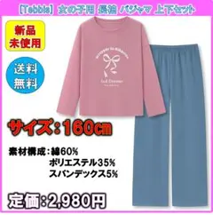 Item thumbnail for item a3468119-e7ca-4e88-8136-9f85f38efea5